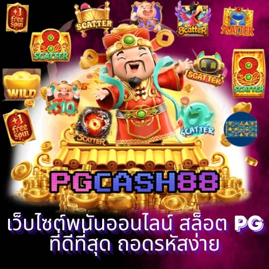 ufabet เข้าสู่ระบบ888